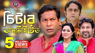 Mosarof Korim Watch HD Mp4 Videos Download Free Mosarof Korim Watch HD Mp4 Videos Download Free