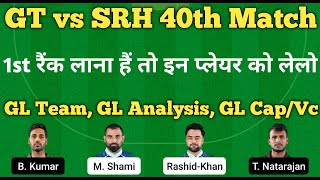 gt vs srh fantasy team match preview depths analysis