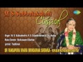 Sri Rangapura Vihara Brindavana Saranga | Hindi Devotional Song | M.S.Subbulakshmi