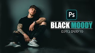 מדריך איך ליצור פריסט כתום שחור דהויי + פריסטים להורדה חינם 🔥