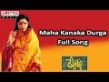 Maha Kanaka Durga Full Song Ll Devullu Movie Ll Pruthvi Raasi
