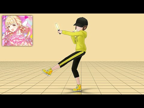 Jiko Kouteikan Bakuage&uarr;&uarr;Shuki Shuki Song [Mirrored]