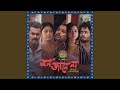 Mon Jaaney Naa Male