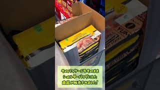 ウールワースであの丸ごとチキンをモチーフにしたショルダーバッグが販売されました! #youtubeshorts #shorts #woolworths
