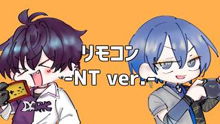 【にじさんじ人力】└|モコン-NT ver.-【佐伯・小柳】
