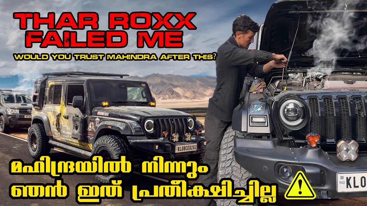 What Happened to My Thar ROXX | Can't Trust Mahindra After This | Shocking Showroom Experience!