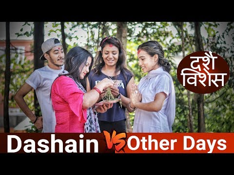 Dashain Vs Other Days|दशैं विशेस  (Dashain Special)|Risingstar Nepal
