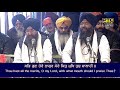 Sabh Gun Tere Thakur Mere Bhai Kamaljeet Singh Ji Hazoori Ragi Darbar Sahib Latest Shabad 2023