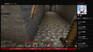 マインクラフトを始めてみました！