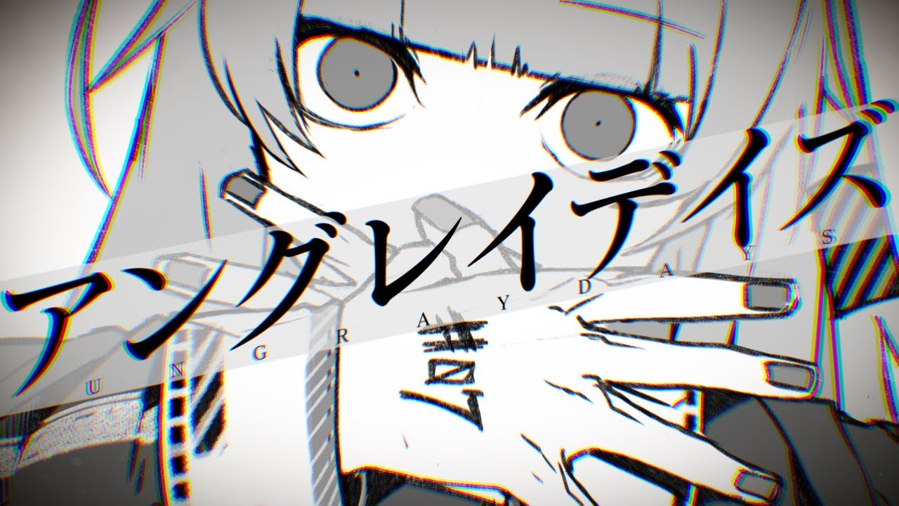 アングレイデイズ / ungray days - rin[オリジナル]