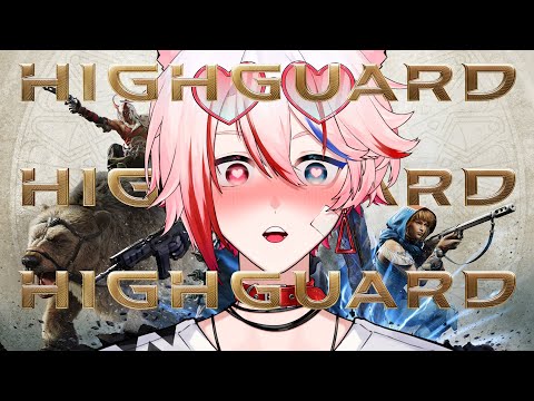 🔻HIGHGUARD🔻| THIS GAME BETTER BE GOOD GEOFF | VTuber First Impressions