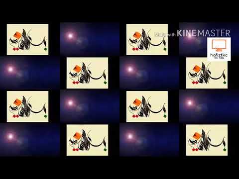 Hafiza Parveen Mol Happy Birthday Song