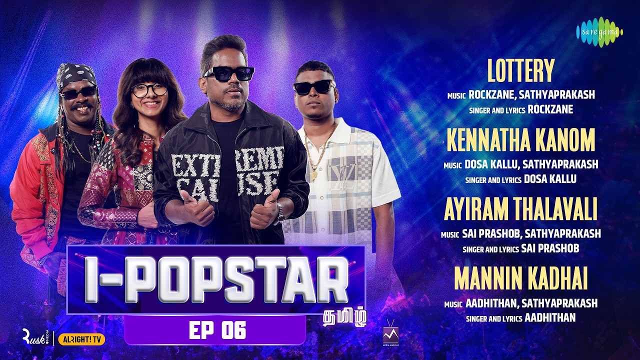 I-POPSTAR - Episode 6 | Audio Jukebox | Lottery | Kennatha Kanom | Ayiram Thalavali | Mannin Kadhai