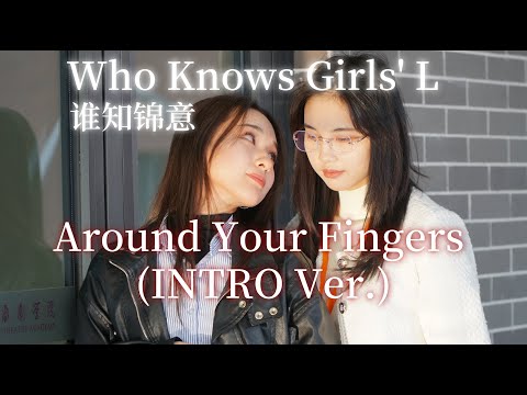 OUR NEW INTRO (SUPER SUPER COOL Ver.)