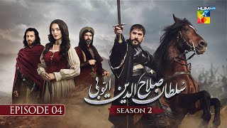 Sultan Salahuddin Ayyubi Season 2 Episode 4 - HUM TV