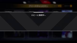 APEX おしゃかりゅーぼがゆく！シーズンフォー！！