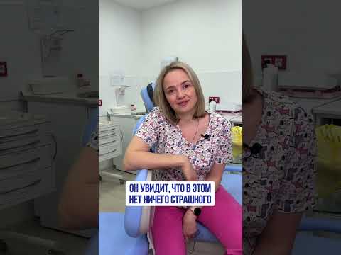Как заинтересовать ребёнка стоматологией