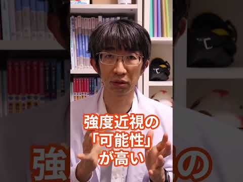 エロピ目について詳しく解説