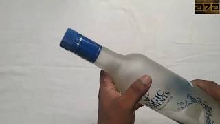 How To Remove Liquor Bottle Nozzle/Cap l #d7darts& crafts