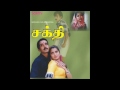 Manamadhurai Ponnu Sakthi Shakthi
