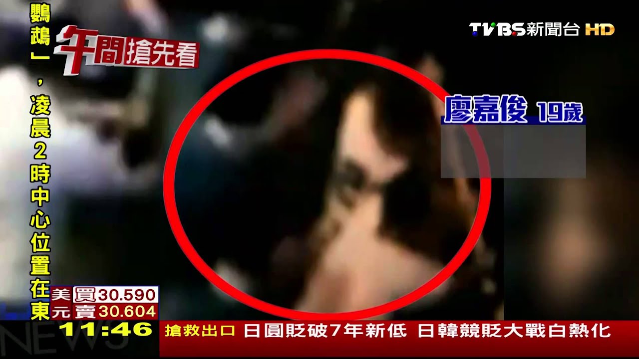 殺警最後拼圖! 廖嘉俊落網坦承持紅龍柱