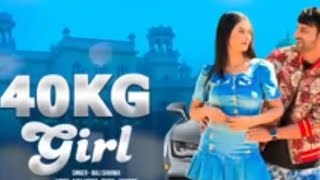 Download lagu 40 KG GIRL HARYANVI SONG mp3
