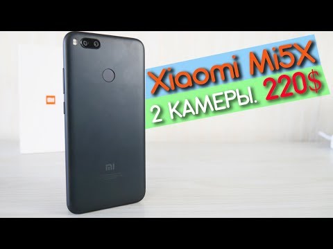 Обзор Xiaomi Mi5X (64Gb, black)