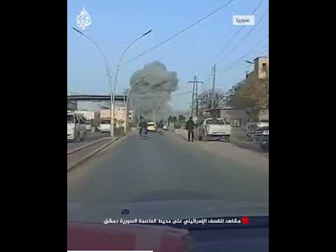 ‌مشاهد للقصف الإسرائيلي على محيط العاصمة السورية دمشق