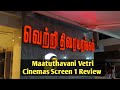 Maatuthavani Vetri Cinemas Screen 1 Review