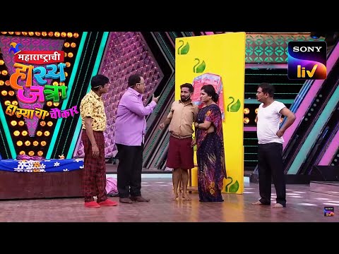 Who's The Father Of This Child? | Maharashtrachi HasyaJatra | महाराष्ट्राची हास्यजत्रा |Full Episode