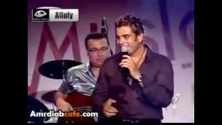 Amr Diab Lg Concert 2003 We Heya Amla Aeh Delwat.