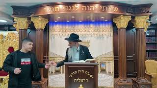 הרב מאיר דוד שמואלי - האוצר היומי סדר רכ"ג