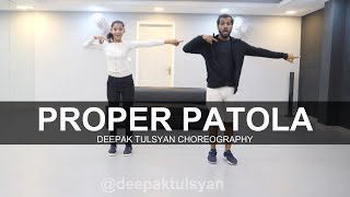 Proper Patola | Dance Cover | Badshah | Diljit Dosanjh | Deepak Tulsyan Choreography