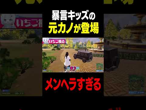 学校教育教員養成課程 暴言キッズの元カノがヤバすぎる...