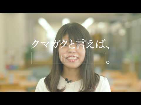 商学科 【経済学部 リーガルエコノミクス学科】花田有伽