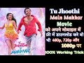 Tu Jhoothi Main Makkar Kaise Dekhe Download New Movies Apps In 2023 Best Movies Download Website