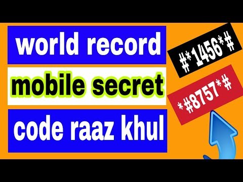 mobile secret codes | mobile secret codes and tricks | samsung lenovo LG redmi lava code