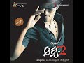 Aarya 2 Ringa Ringa Song Allu Arjun Devi Sri Prasad