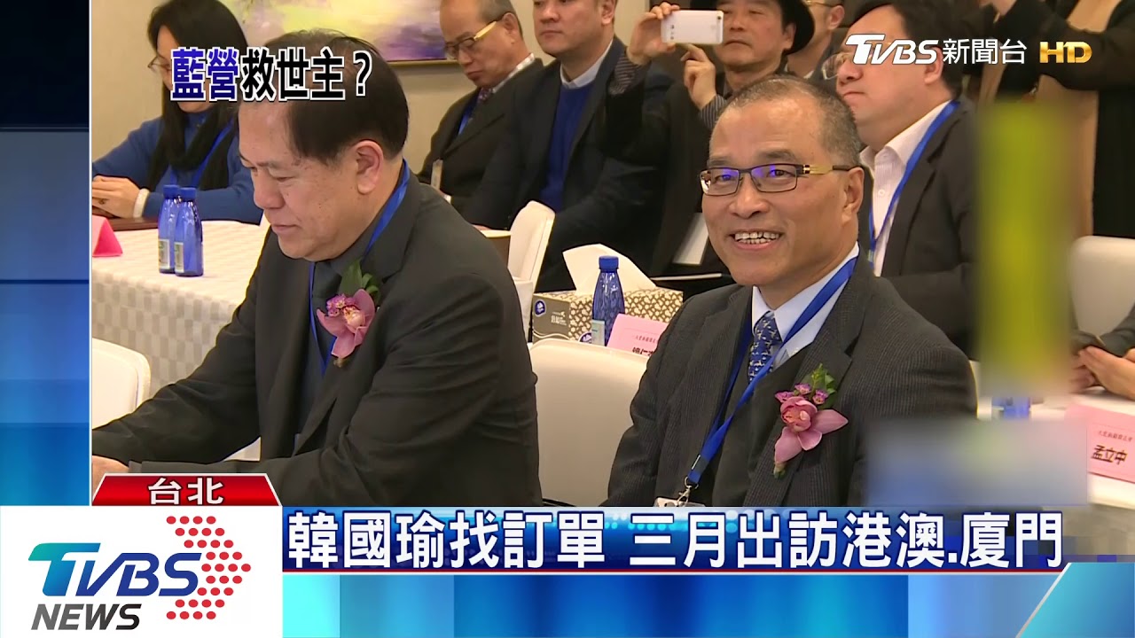 藍營百里侯紛紛登陸 大陸成「救市」主?