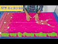 নতুনদের জন্য কাজ করা থ্রি পিস কামিজ কা