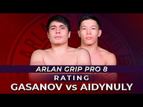 Ельжан Гасанов - Сырым Айдынулы | Arlan Grip PRO 8 | Grappling