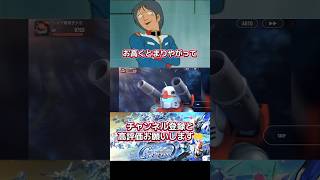 Gジェネ  ガンキャノン + カイ・シデンの武装集 #gundam #gジェネ #ガンダム #アニメ #anime