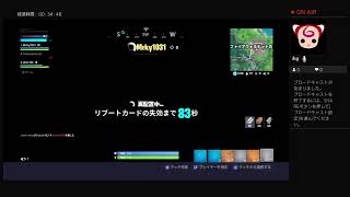 フォートナイトまったり初心者