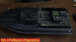Кораблик для рыбалки jabo-5cg gps 10а