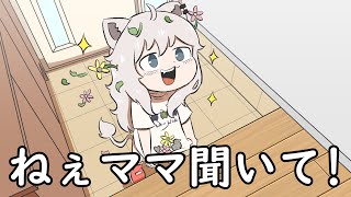 【手描き】ししろんロリ説 【獅白ぼたん/切り抜き/hololive/エビフライ】