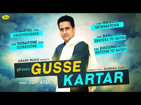 Gusse Kartar — watch video