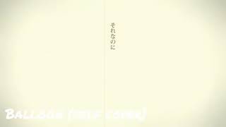 Download lagu Charles シャルル mix ( balloon- flower- mafumafu- soraru- amatsuki- Luz- ikasan- mega terra zero) mp3 Download lagu Charles シャルル mix ( balloon- flower- mafumafu- soraru- amatsuki- Luz- ikasan- mega terra zero) mp3