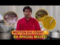 Secret Recipe Rajdhani Ka Lajawab Mutton Dal Gosht Ek Dum Restaurant Style Dal Gosht Rajdhani