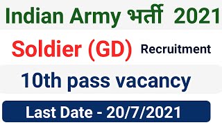 Indian army soldier general duty recruitment 2021 notification out | women military police 2021 |