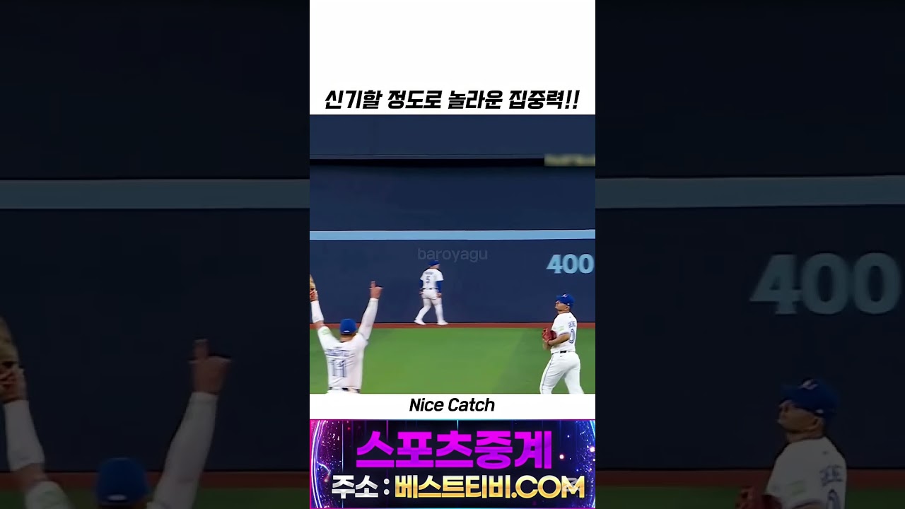 mlb중계 영상 하이라이트 샌프란시스코 la다저스 해외야구중계 #mlb중계 #mlb하이라이트 #mlb영상 #샌프란시스코 #la다저스 #해외야구중계 분석 하이라이트 영상 방송 실시간